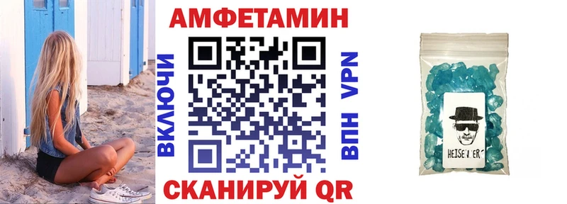 АМФ VHQ  Купить закладки  Донской 
