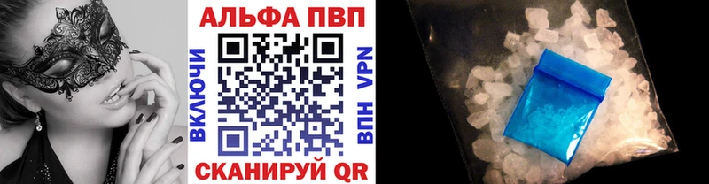 APVP мука  Купить закладки  Донской 