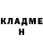Amphetamine Розовый lirond