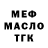 КЕТАМИН VHQ Iryna Inarima