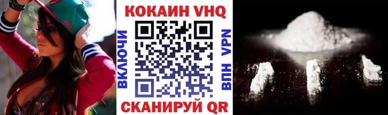Cocaine Боливия Купить закладки Донской