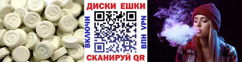 Купить  Донской  Экстази ешки 