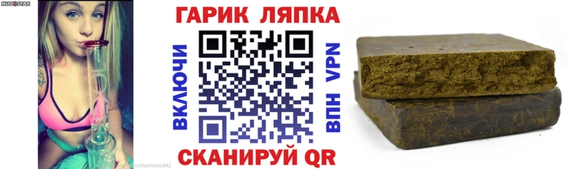 ГАШ Ice-O-Lator Купить где Донской