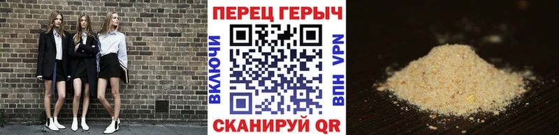 ГЕРОИН герыч  Купить закладки  Донской 