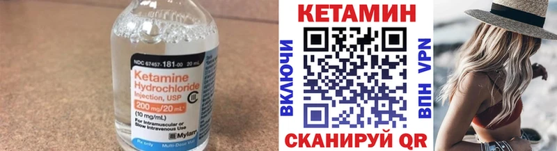 Купить  Донской  Кетамин VHQ 