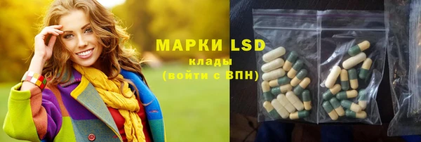 ECSTASY Арсеньев