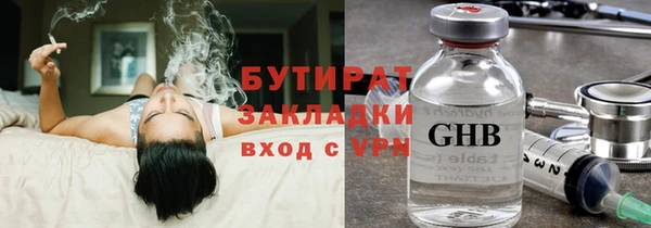 ECSTASY Арсеньев
