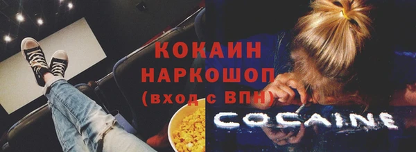 ECSTASY Арсеньев