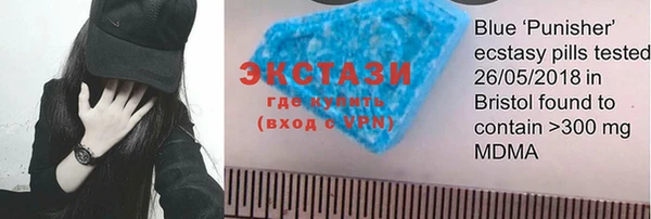 ECSTASY Арсеньев