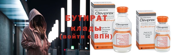 MDMA Premium VHQ Армянск