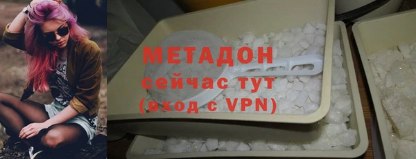 MDMA Premium VHQ Армянск