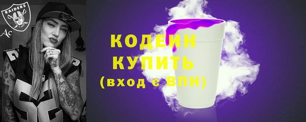 ECSTASY Арсеньев