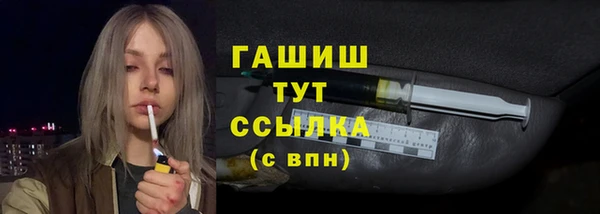 ECSTASY Арсеньев