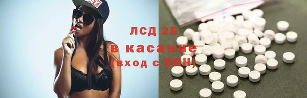 ECSTASY Арсеньев