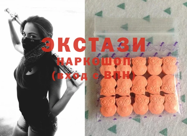 MDMA Premium VHQ Армянск