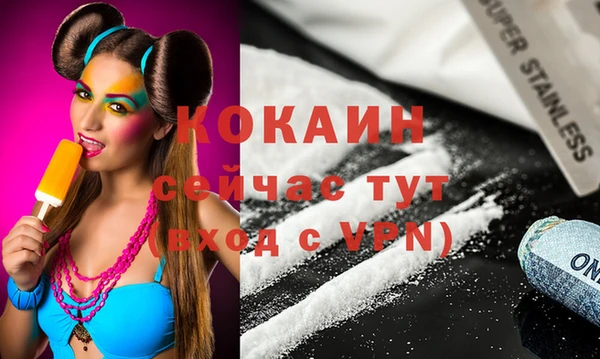 ECSTASY Арсеньев