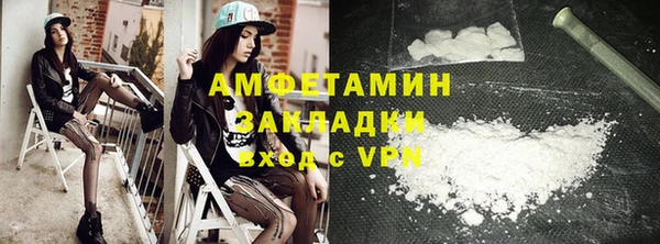 MDMA Premium VHQ Армянск