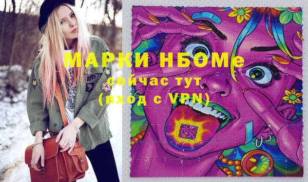 ECSTASY Арсеньев
