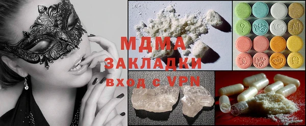 MDMA Premium VHQ Армянск