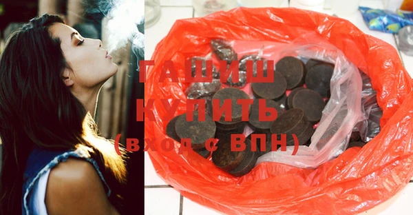 MDMA Premium VHQ Армянск