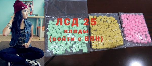 ECSTASY Арсеньев