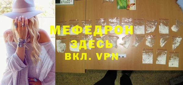 MDMA Premium VHQ Армянск