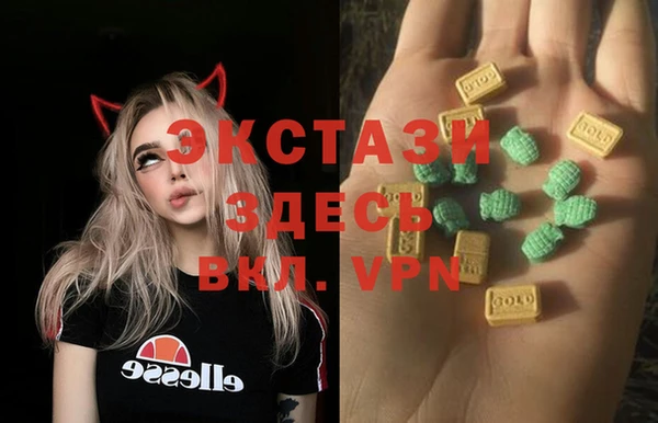 ECSTASY Арсеньев