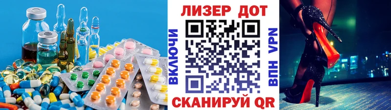 ЛСД экстази кислота  Купить закладки  Донской 