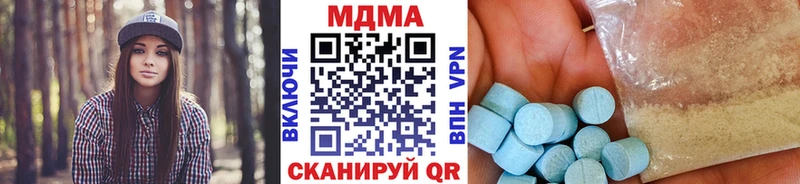 Купить закладки  Донской  МДМА Molly 