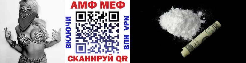Купить где  Донской  Метамфетамин пудра 