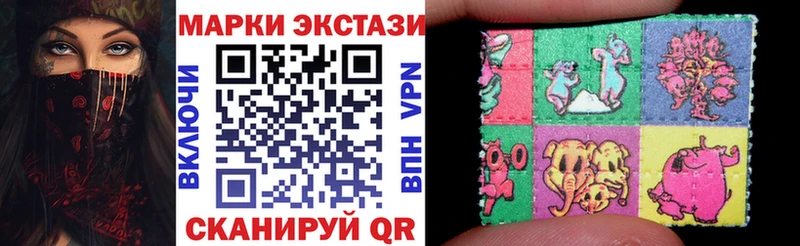 Купить закладки  Донской  Марки N-bome 1,5мг 