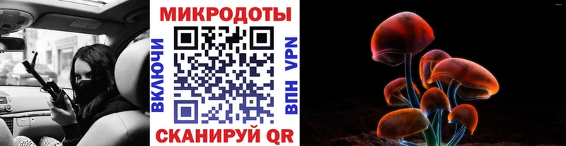 Галлюциногенные грибы мухоморы  Купить закладки  Донской 